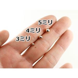 ピアス 丸玉ピアス 4mm レディース スタッ...の詳細画像2