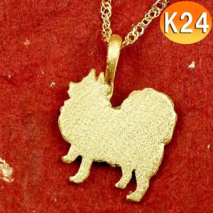 ジュエリー工房アトラス 24金 ネックレス トップ 犬 トイプードル 純金