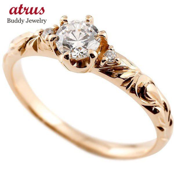 ハワイアン 婚約指輪 ダイヤ エンゲージリング ダイヤモンド リング 一粒 大粒 指輪 ピンクゴール...