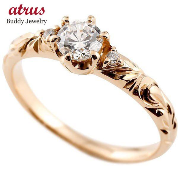 ハワイアンジュエリー ピンキーリング 鑑定書付き VS 一粒 ピンクゴールドk18 18k 18金 ...