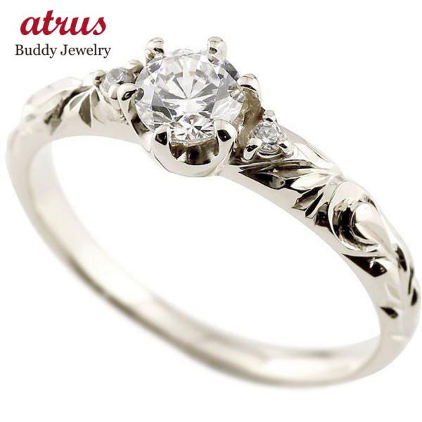 ハワイアンジュエリー ピンキーリング ダイヤモンド 一粒 リング プラチナ 大粒 ハワイアンリング ...