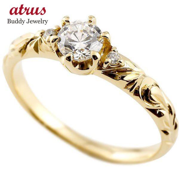 ハワイアン 婚約指輪 ダイヤ エンゲージリング ダイヤモンド リング 一粒 指輪 イエローゴールドk...