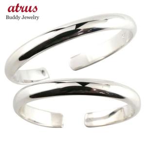 結婚指輪 ペアリング ペア マリッジリング スイートハグリング シルバー フリーサイズリング 指輪 結婚式 ストレート 2.3 メンズ セール SALE｜atrus