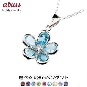 ペンダントトップ ブルーサファイア ダイヤモンド 花 フラワー bouquet
