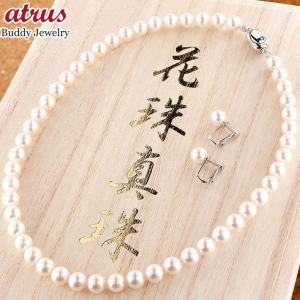 美品本真珠鑑別書付き4点セットネックレスイヤリングブローチルビー