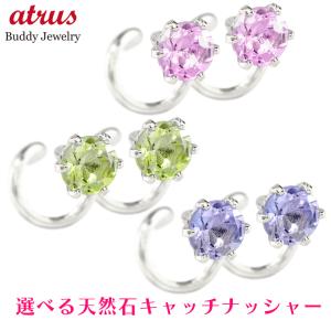 ジュエリー工房アトラス 18金 ピアス ペア 丸玉ピアス 4mm キャッチの