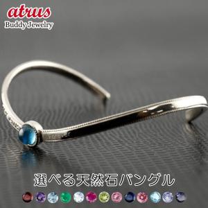 miu MIUMIU ミュウミュウ バングル 5JB409 2F6T レディース エナメル