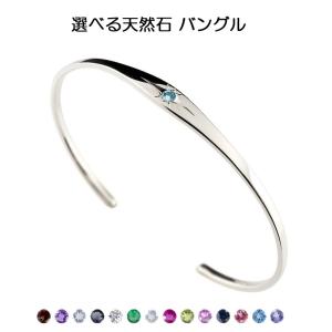 ジュエリー工房アトラス バングル プラチナ ブレスレット レディース 