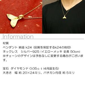 純金 ネックレス 24金 トップ メンズ ハワ...の詳細画像1