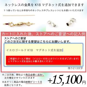 純金 ネックレス 24金 トップ メンズ ハワ...の詳細画像5