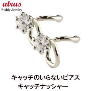 ピアス 18金 キュービックジルコニア レディース つけっぱなし 簡単装着 キャッチのいらないピアス ホワイトゴールドk18 18k あすつく 送料無料 セール SALE