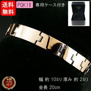 18金 メンズ ブレスレット ピンクゴールドk1...の商品画像