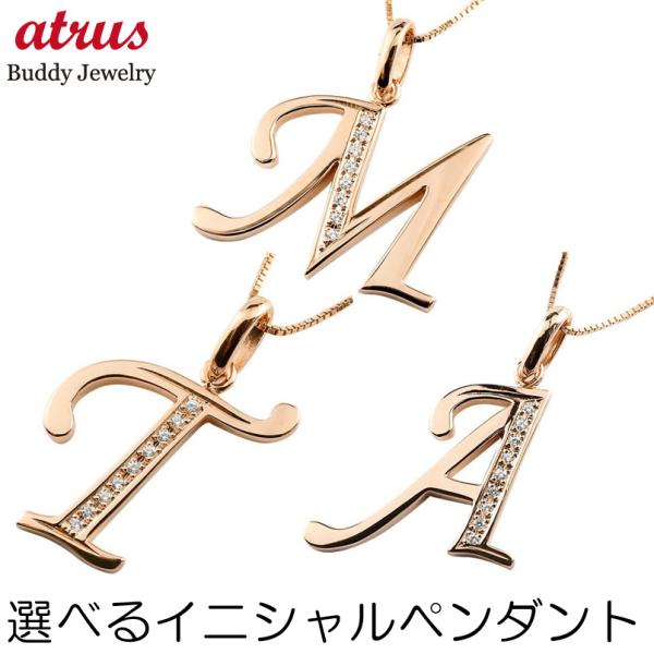 18金 イニシャル ネックレス トップ ダイヤモンド メンズ ペンダントトップ ゴールド 18k ピ...