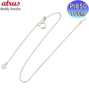 プラチナ　PT850　アジャスターチェーン　美品 プラチナ ネックレス アジャスター チェーン 10cm レディース