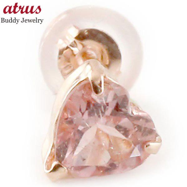 片耳ピアス 一粒 ピアス ピンクトルマリン ハート スタッドピアス ピンクゴールドk10 10金 天...