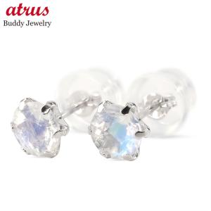 ロイヤル ブルームーンストーン ピアス Pt900 プラチナ 4mm 【カード