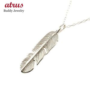 ジュエリー工房アトラス 18金ネックレス トップ メンズ フェザー