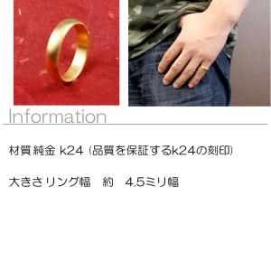 純金 24金 ゴールド k24 幅広 指輪 ピ...の詳細画像1