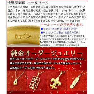 純金 24金 ゴールド k24 幅広 指輪 ピ...の詳細画像4