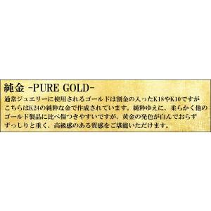 24金 リング 純金 指輪 レディース ゴール...の詳細画像5