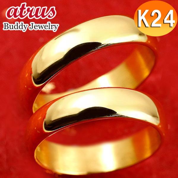24金 結婚指輪 ペアリング 2本セット 純金 太め 指輪 ペア 金 ゴールド 24k 幅広 地金 ...