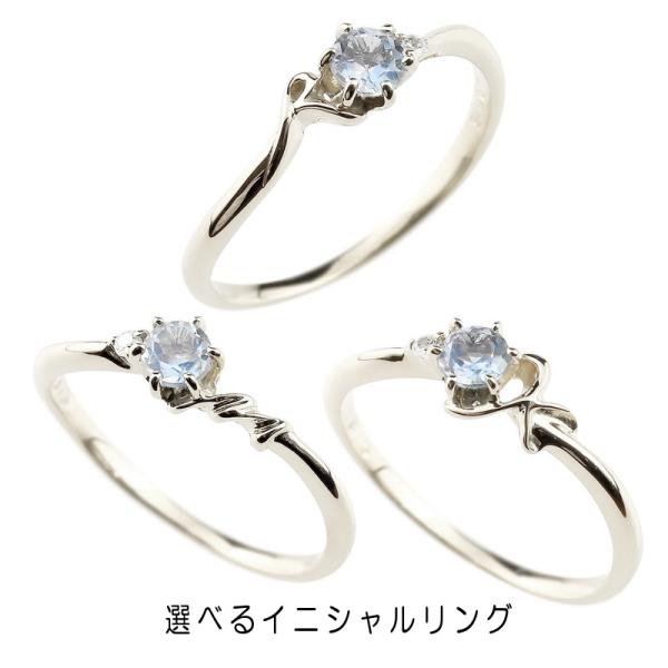 婚約指輪 プラチナ リング 選べるイニシャル ブルームーンストーン ダイヤモンド レディース 指輪 ...