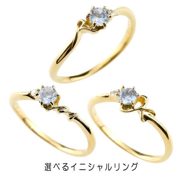 婚約指輪 18金 リング 選べるイニシャル ブルームーンストーン ダイヤモンド レディース 指輪 イ...