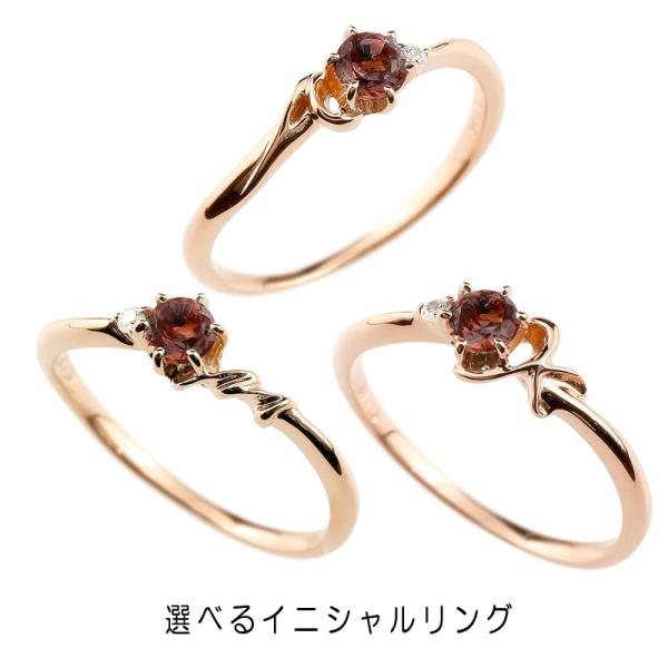 婚約指輪 ゴールド リング 選べるイニシャル ガーネット ダイヤモンド レディース 指輪 ピンクゴー...