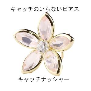 キャッチのいらないピアス 片耳ピアス イエローゴールドk18 18k 桜ピアス ローズクオーツ ピアス 18金 キュービックジルコニア 最短納期 送料無料｜atrus