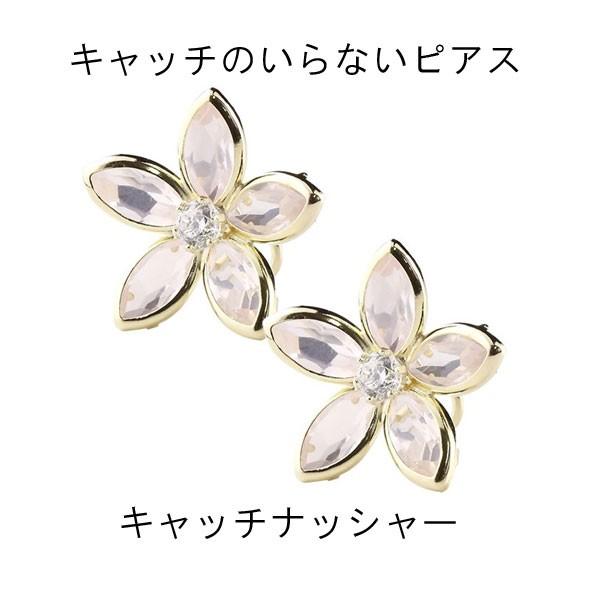 ピアス 18金 キャッチのいらないピアス イエローゴールドk18 18k 桜 天然ダイヤモンド ロー...