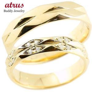 結婚指輪 ペアリング ペア ダイヤモンド イエローゴールドk18 マリッジリング カットリング 菱形 k18 18金 宝石 送料無料 セール SALE