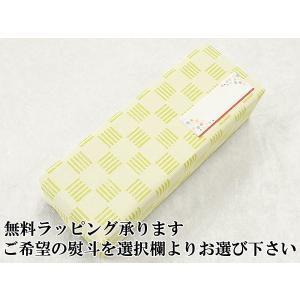 ギフト あわび煮貝 瓶 4本セット 鮑 アワビ...の詳細画像4
