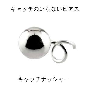 ピアス レディース 片耳ピアス キャッチのいらないピアス 丸玉ピアス 6mm ホワイトゴールドk18 18k シンプル キャッチナッシャー 18金 送料無料 セール SALE｜atrus