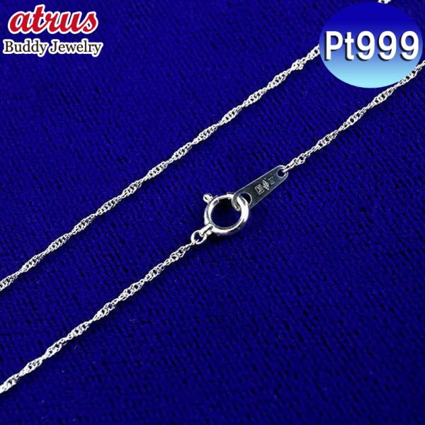 プラチナ ブレスレット メンズ pt999 チェーン チェーンのみ 21cm 22cm 23cm 純...