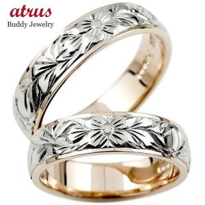 結婚指輪 ペア プラチナ950(Pt950)【ご希望により造幣局ホールマーク