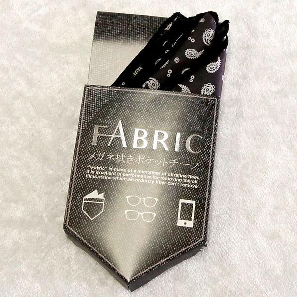 FABRIC ポケットチーフ メンズ ブラック ペイズリー 星型 ジュエリー拭き メガネ拭き スマホ...