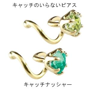 ペアピアス キャッチのいらないピアス ペリドット エメラルド 片耳ピアス ピアス イエローゴールドk18 18k 18金 シンプル キャッチナッシャー 2個セット 人気｜atrus