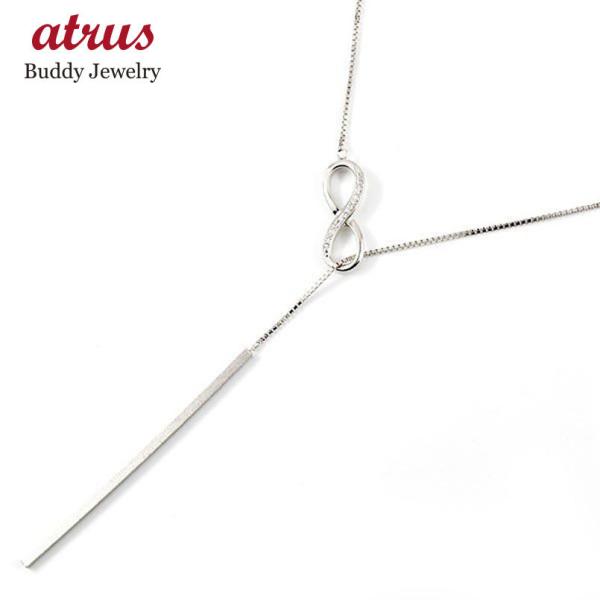 ネックレス ラリエット プラチナチェーン ダイヤモンド インフィニティ Y字 プラチナ ロングネック...