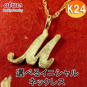 純金 ネックレス 24金 トップ メンズ 選べるイニシャル ゴールド スクリュー 24K アルファベット 筆記体 ペンダントトップ ゴールド k24 男性 人気｜atrus