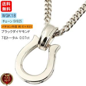 18金 ネックレス メンズ 喜平 ネックレス ホワイトゴールド メンズ用ネックレス ペンダント の商品一覧 メンズアクセサリー ファッション 通販 Yahoo ショッピング