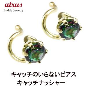 18金 ピアス ミスティックトパーズ キャッチのいらないピアス イエローゴールドk18 シンプル レディース キャッチナッシャー あすつく 送料無料 セール SALE｜atrus