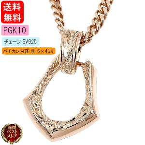 GaGa MILANO（ガガミラノ） 18金 クラウンクロスネックレス（M）メンズ