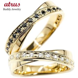 ペアリング ペア メンズ イエローゴールドk18 指輪 ダイヤモンド ブラックダイヤモンド 18金 ダイヤ 結婚指輪 マリッジリング送料無料 人気 セール 爆買