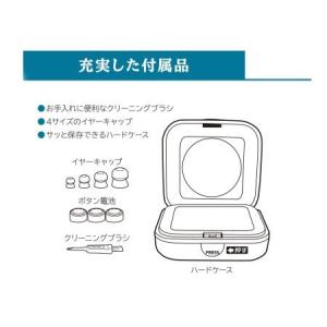 集音器 耳かけ型 イヤーフォース・ミニ EF-...の詳細画像4
