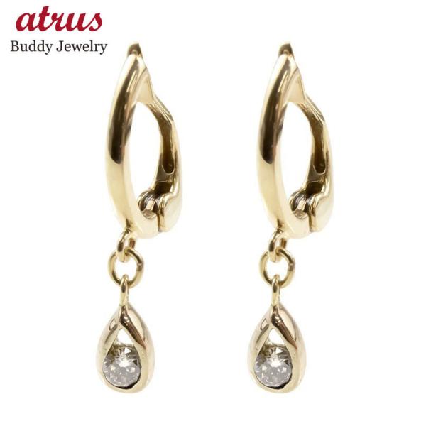 ゴールド ピアリング 正規品 安い イヤリング ダイヤモンド 一粒 レディース ドロップ イエローゴ...