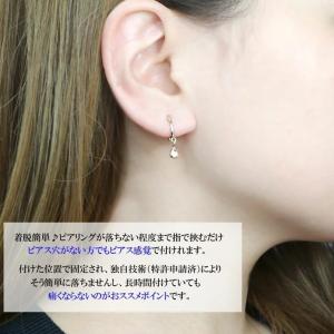 ピアリング 片耳 イヤリング ダイヤモンド ド...の詳細画像3
