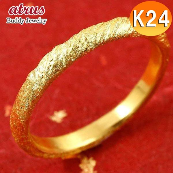 24金 リング 純金 レディース 金 ゴールド 24k k24 指輪 ピンキーリング 婚約指輪 エン...