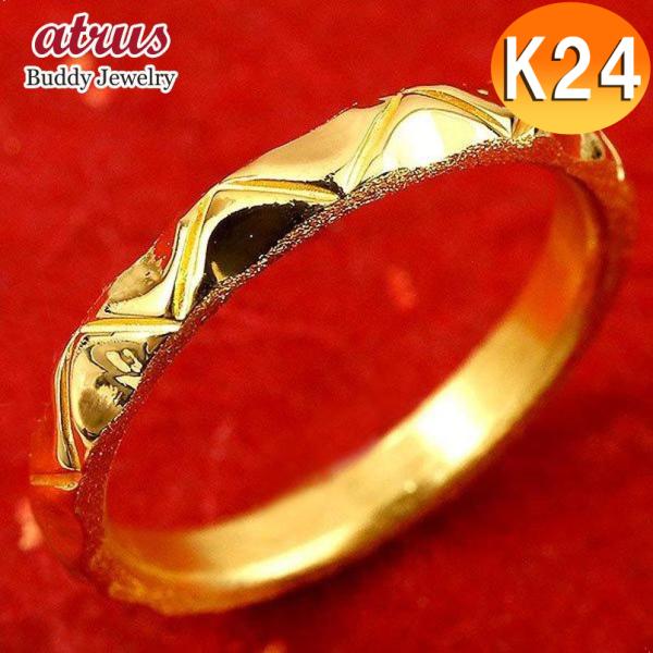 リング ゴールド 24金指輪 純金24k k24 婚約指輪 安い ピンキーリング ホーニング加工 鏡...