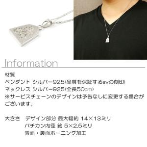 ネックレス トップ メンズ シルバー925 将...の詳細画像1