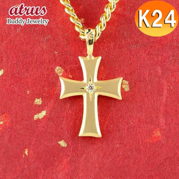 純金 ネックレス 24金 トップ メンズ ダイヤモンド クロス つや消し ペンダントトップ 十字架 ...